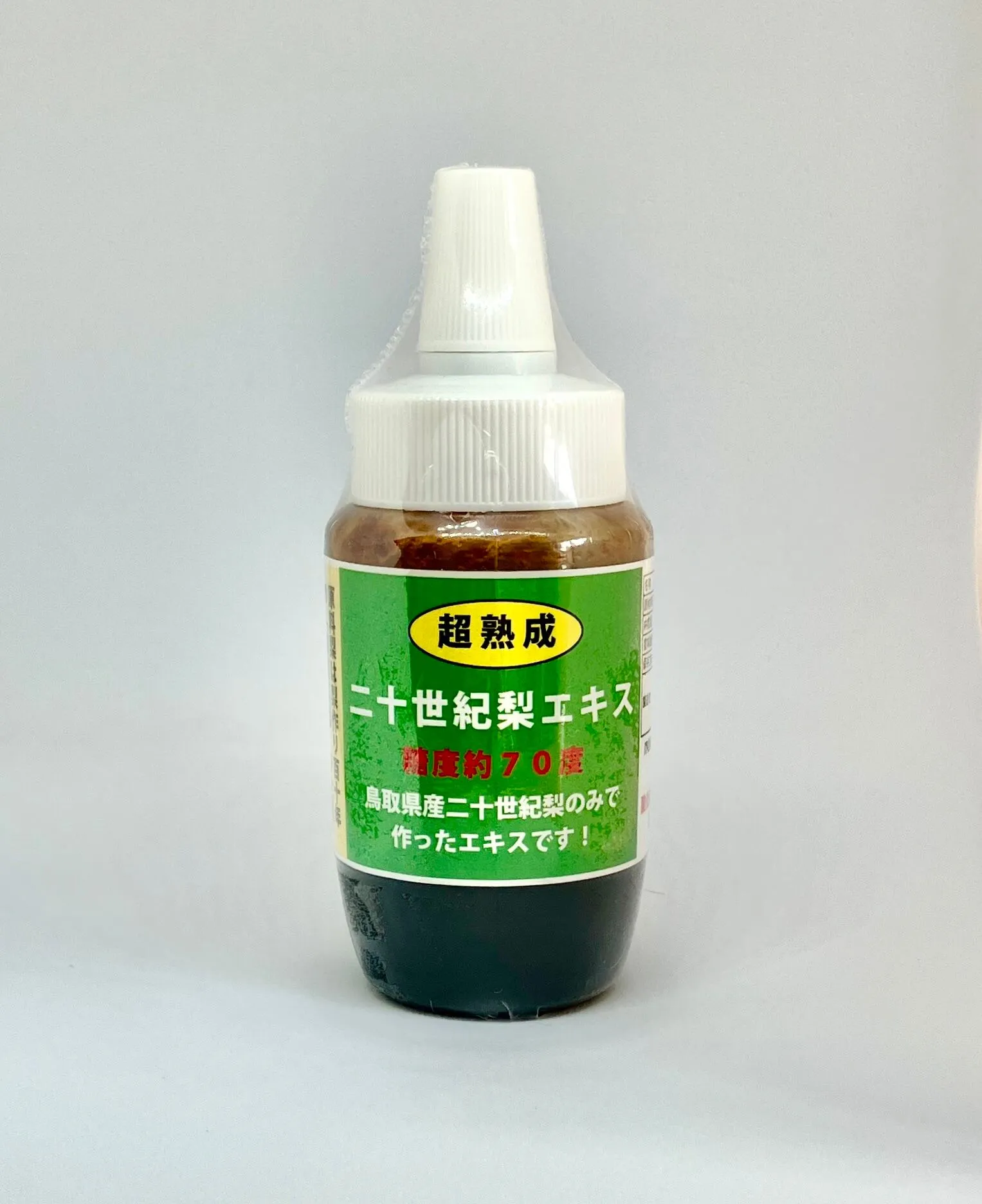 二十世紀梨エキス 100cc