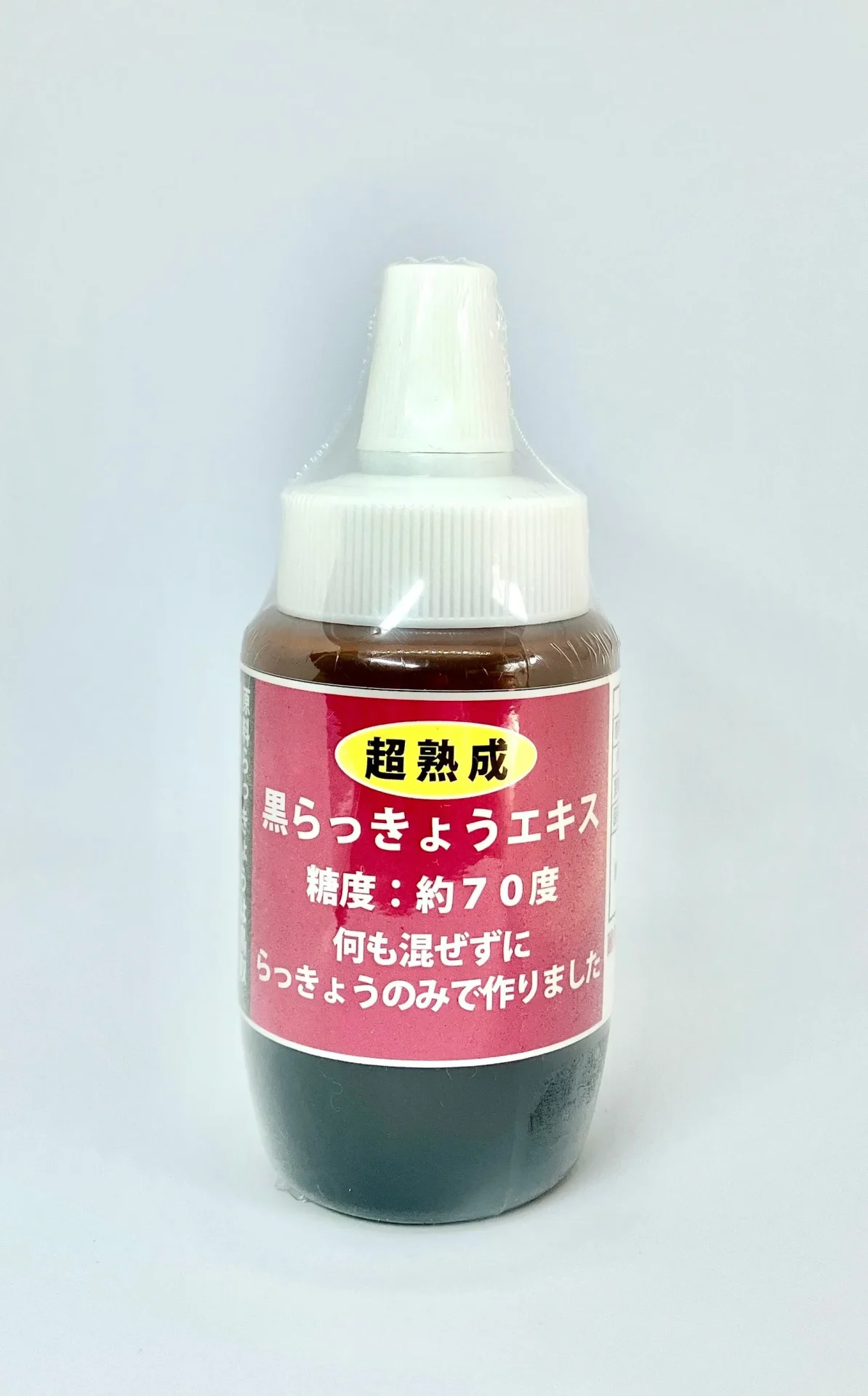 黒らっきょうエキス 100cc